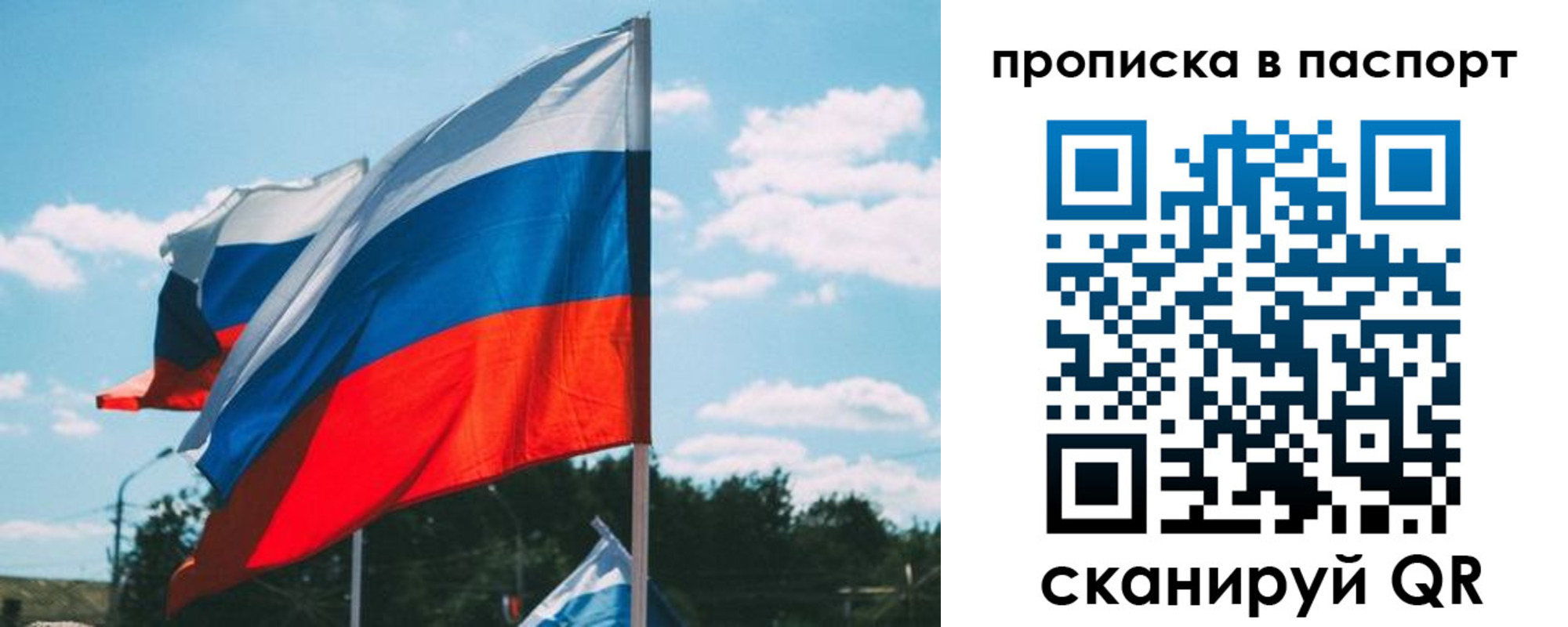 найти адрес прописки в Луховицах