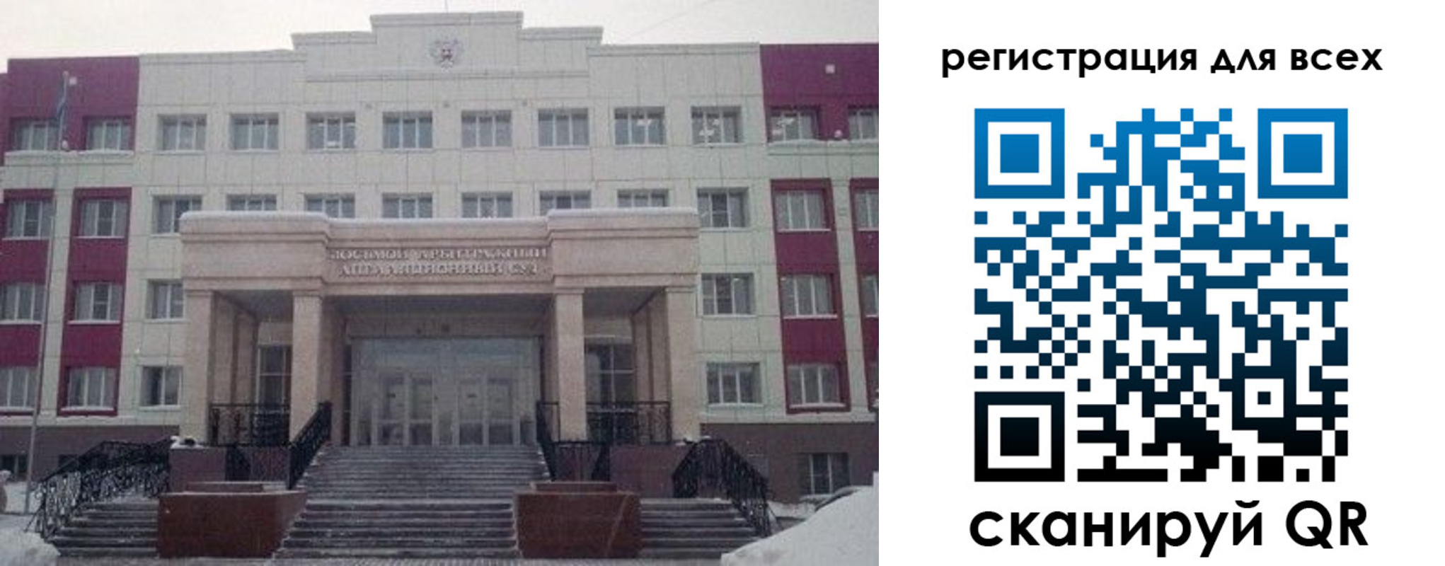 прописка регистрация в Луховицах