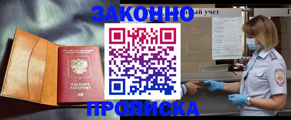 регистрация для школы в Луховицах